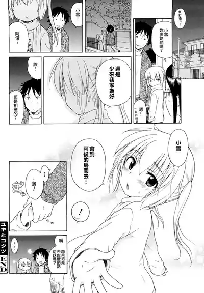 第113頁圖