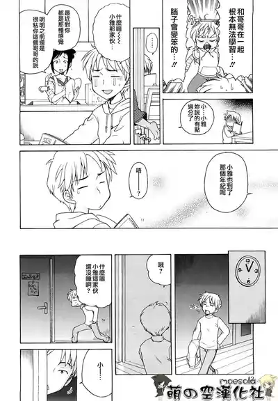 第13頁圖