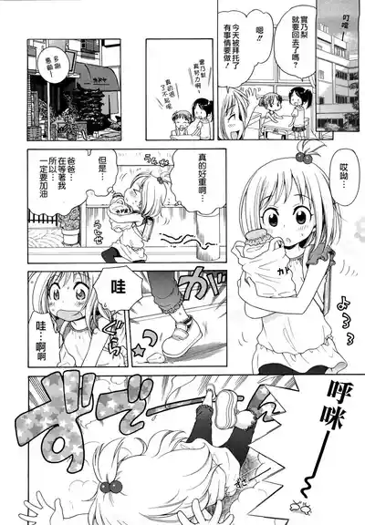 第161頁圖