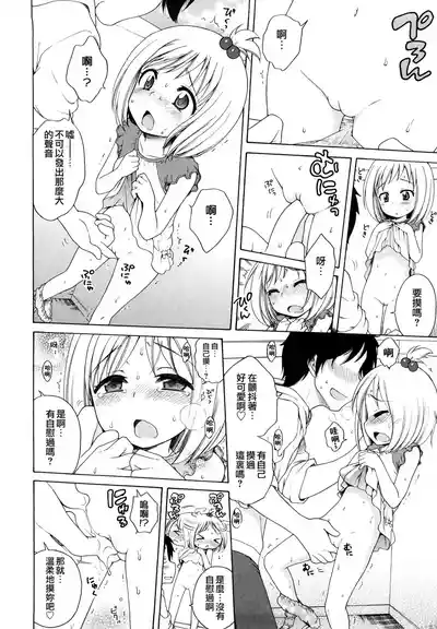 第165頁圖