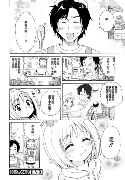 第177頁圖