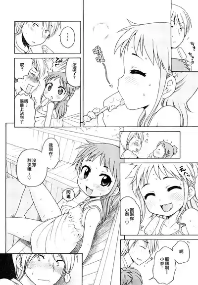 第29頁圖