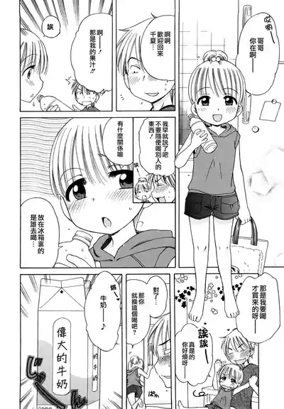 第49頁圖