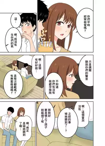第9頁圖