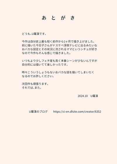 第33页图