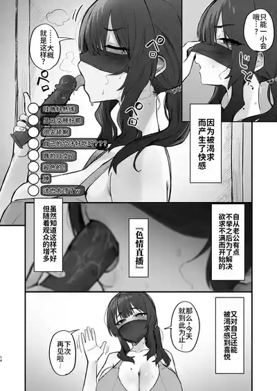 第13页图