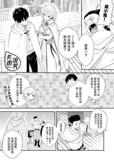第9頁圖