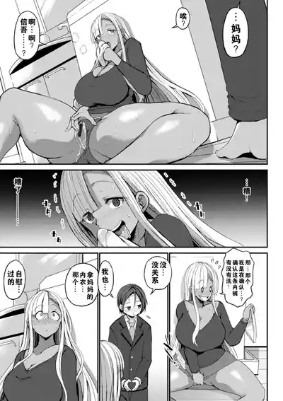 第193页图