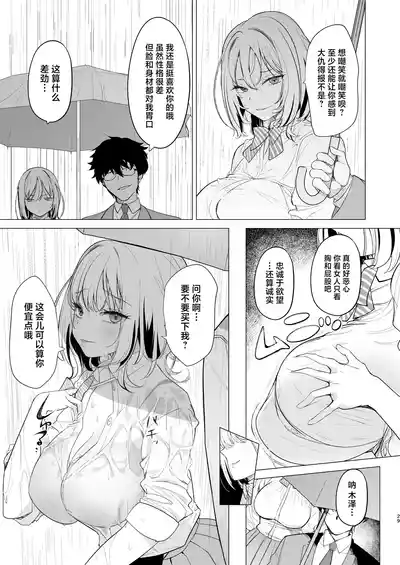 第29頁圖