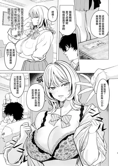 第9頁圖