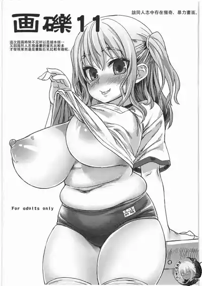 第1頁圖