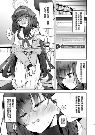 第9页图