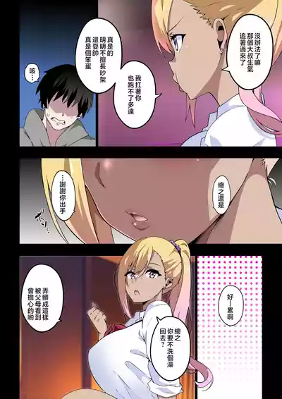 第9页 封面 - HaSM.cc