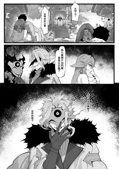 第61頁圖
