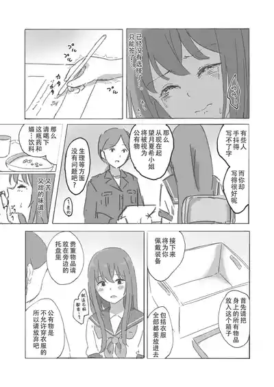 第9页图