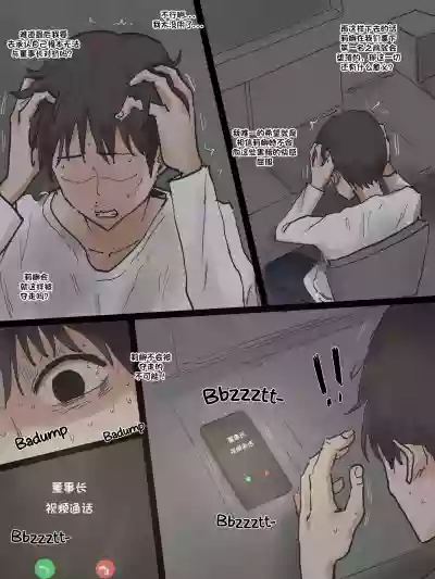 第53页图