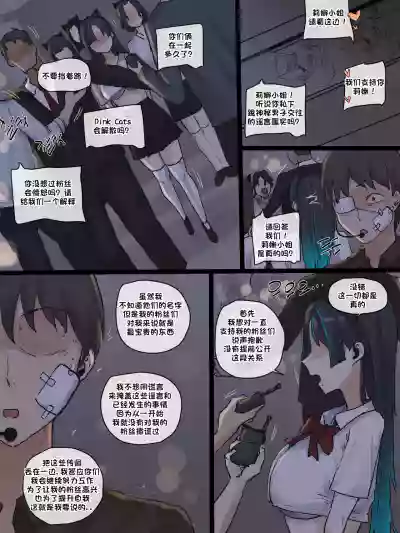 第5页图