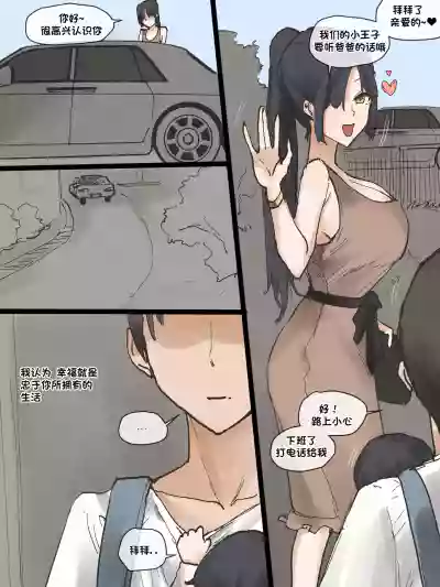 第69页图