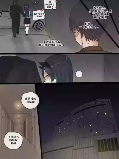 第9页图