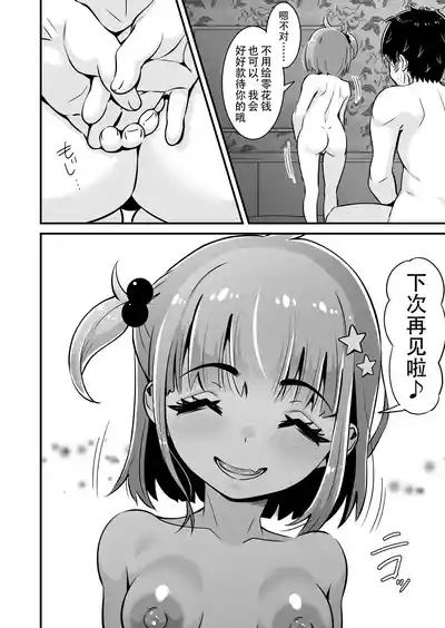 第49页图
