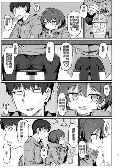 第9页图
