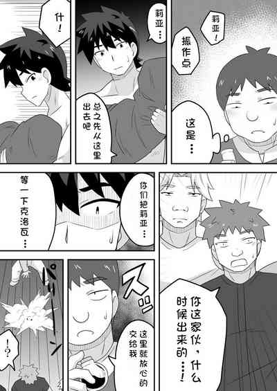 第29頁圖