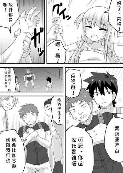 第5頁圖