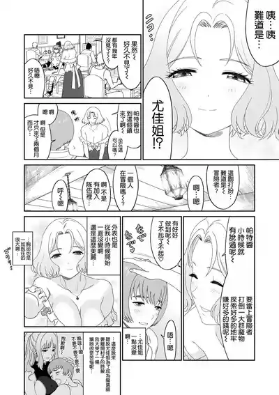 第17頁圖
