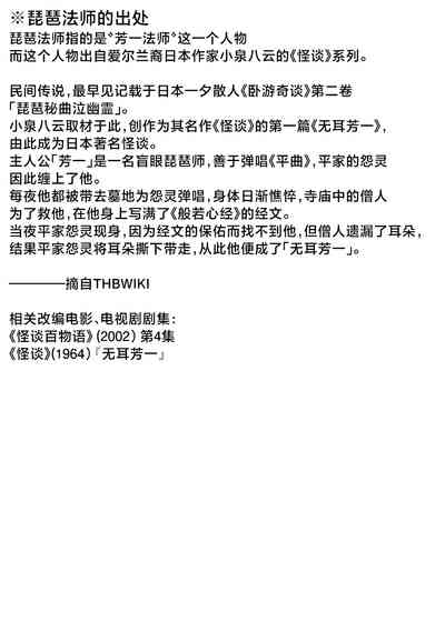 第33頁圖