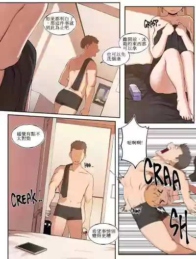 第17页图