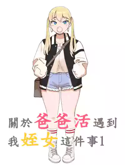 第1页图