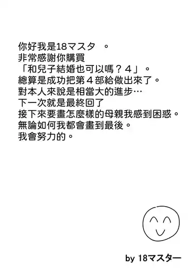 第161页图