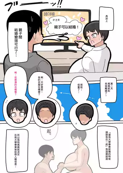 第197页图