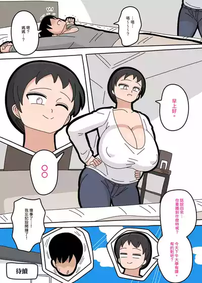 第77页图