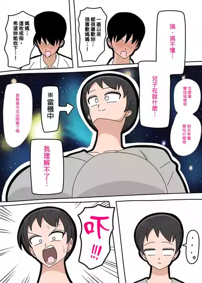 第9页图