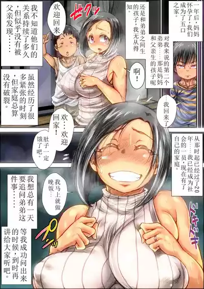 第57頁圖