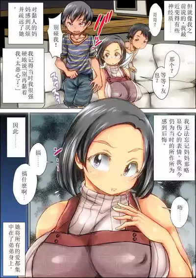 第5頁圖