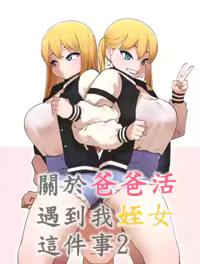 第1页图