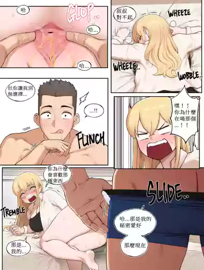 第5页图