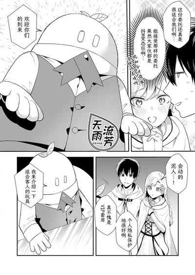 第17頁圖
