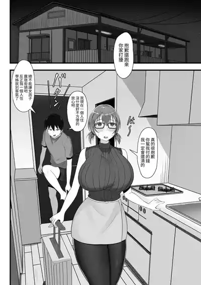第69頁圖