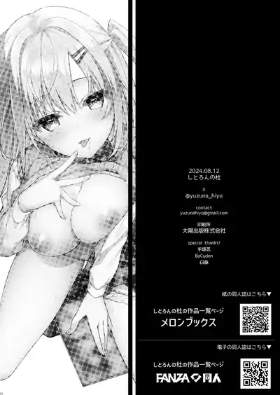 第25页图