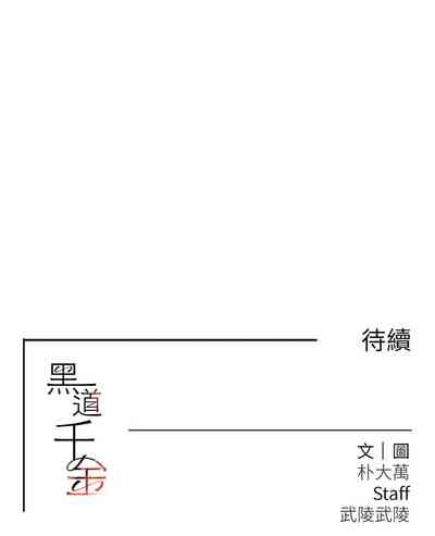 第105頁圖
