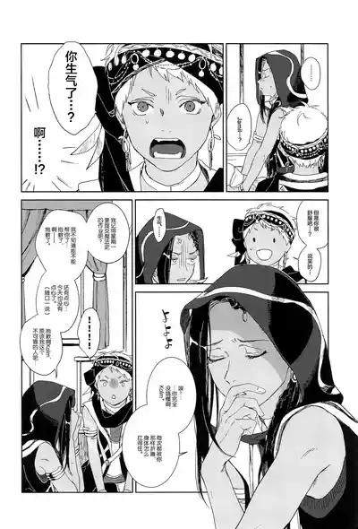 第25頁圖