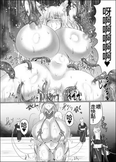 第21页图