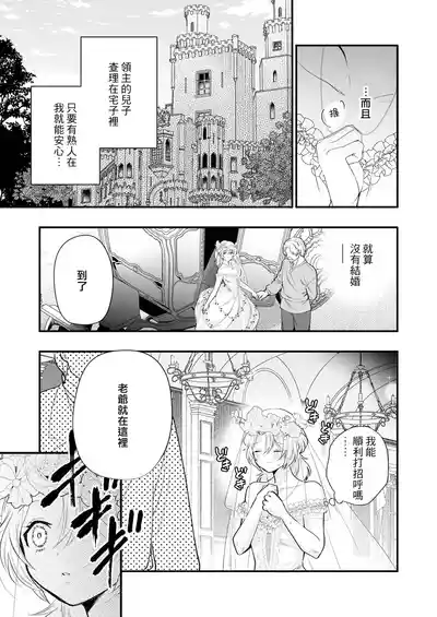 第13页图