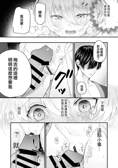 第61页图