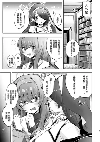 第5页图