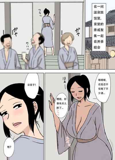 第5页图