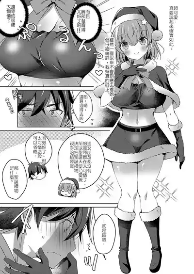 第5页图